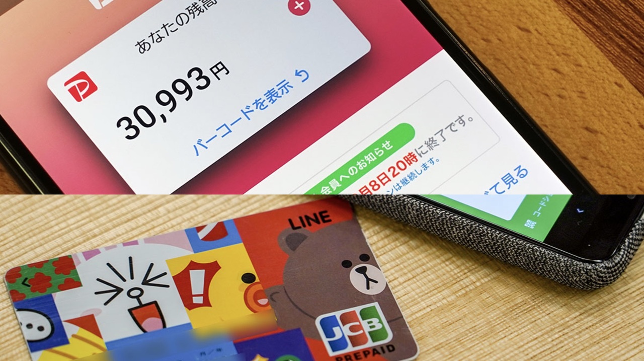 line_paypay