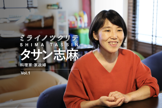 家政婦