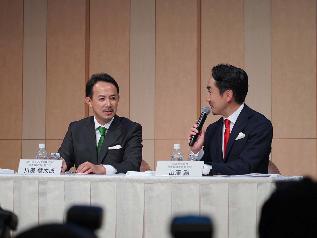 歓談する両社社長