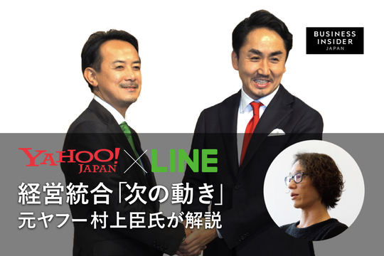 Y_LINE_rev
