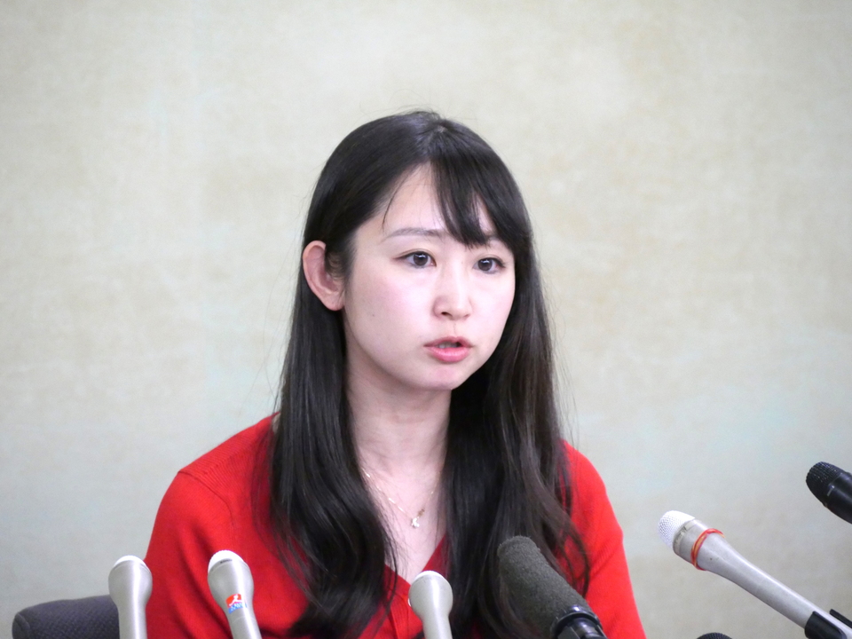 #KuToo