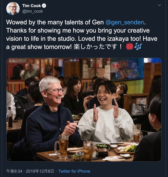 timcook