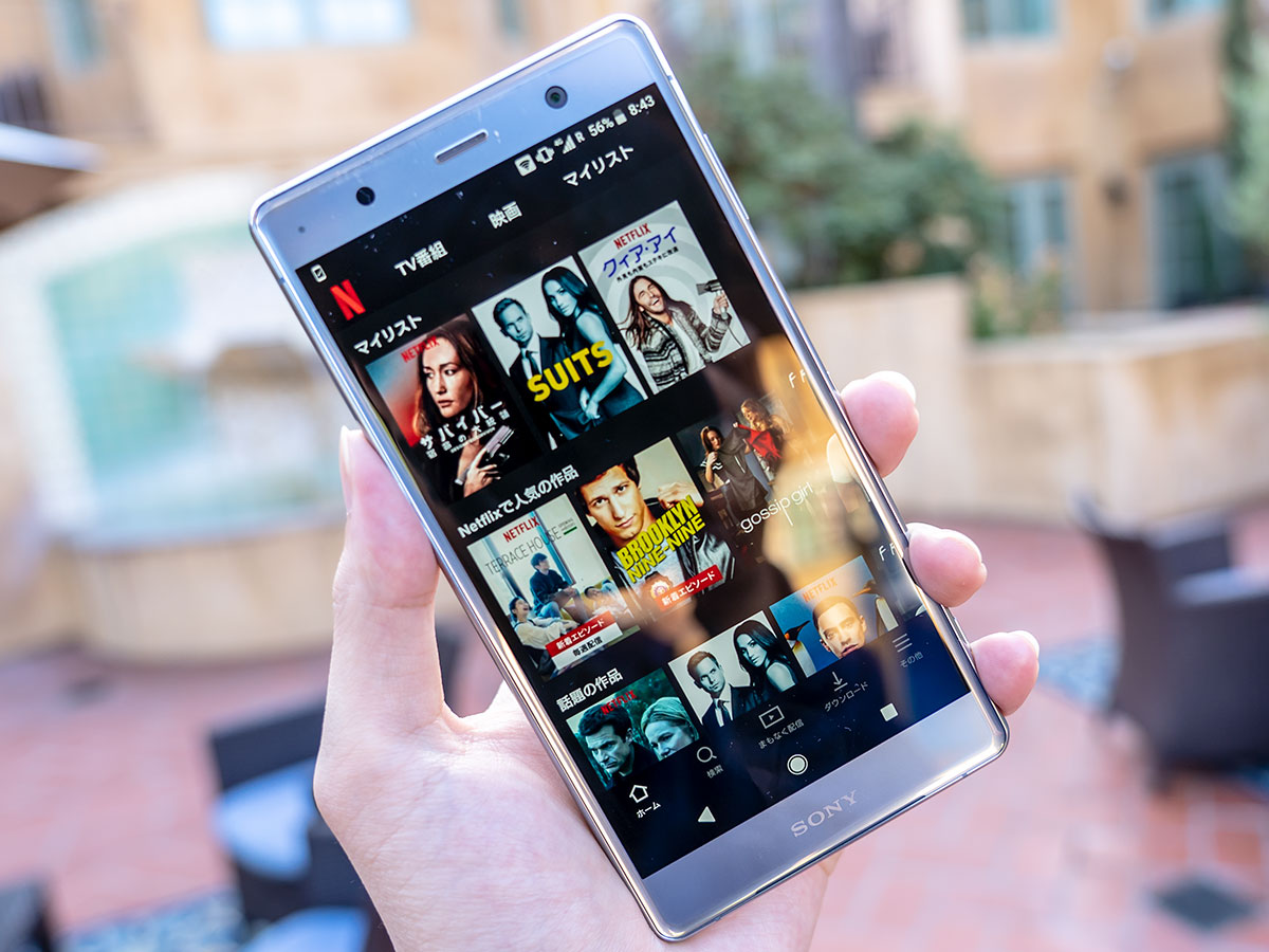 ネットフリックス