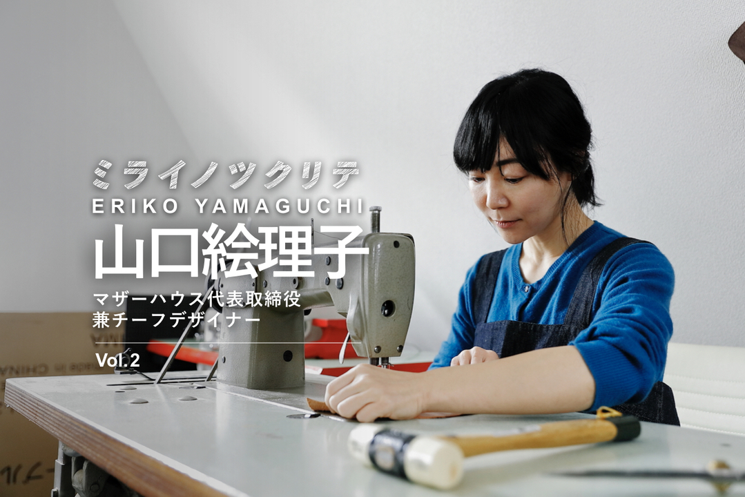 yamaguchi_thumbnail.002-1