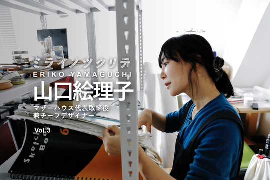 yamaguchi_thumbnail.003-1