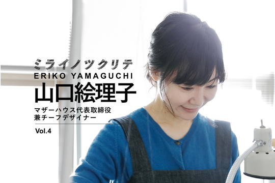yamaguchi_thumbnail.004-3