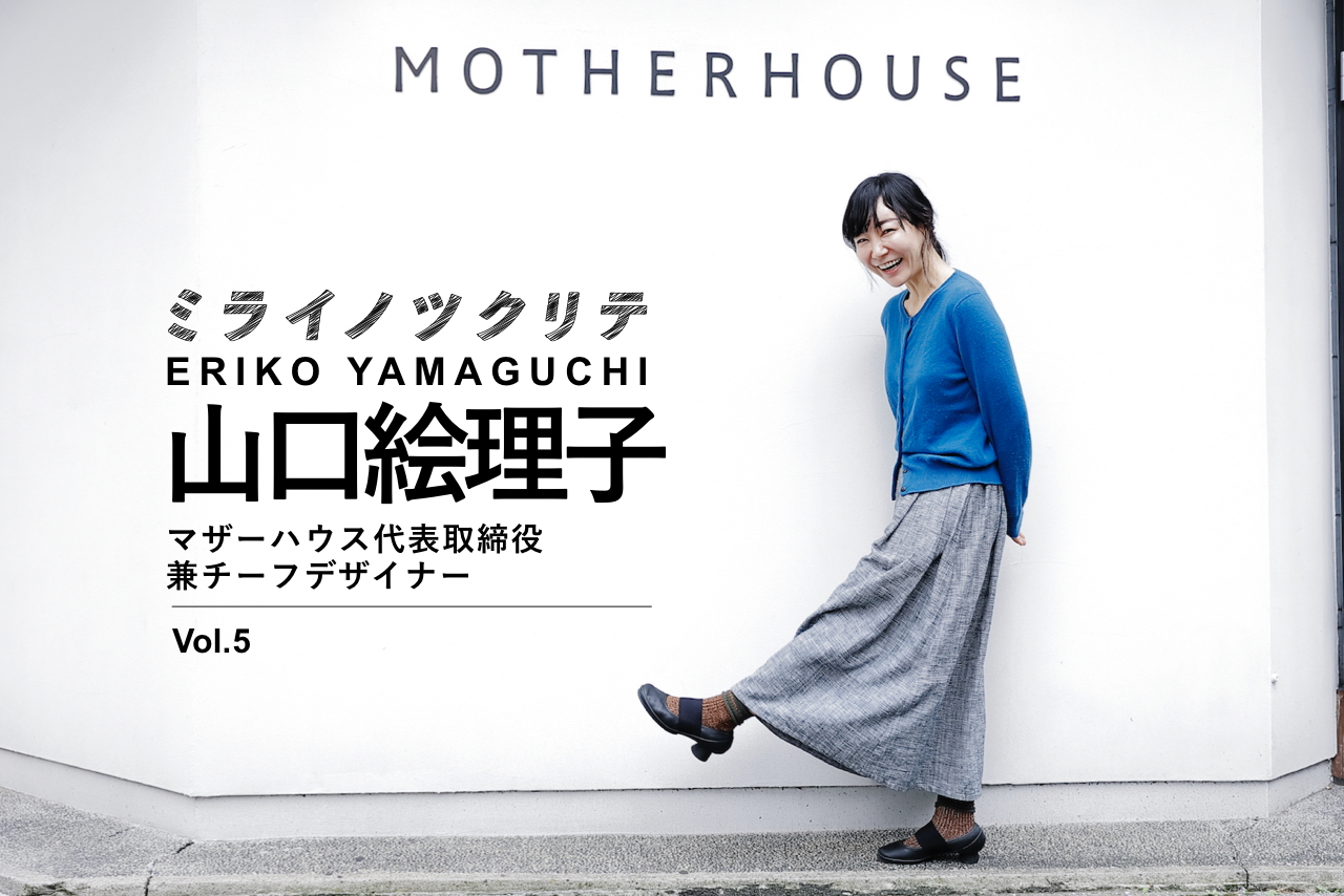 マザーハウス山口絵理子5 夢はでっかくぼんやりと 30歳までは思い切り続けて Business Insider Japan マザーハウス山口絵理子5 夢はでっかくぼんやりと 30歳までは思い切り続けて Business Insider Japan