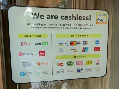 楽天の顔認証技術も実験中 現金お断り の新型レストランが2020年に狙うこと Business Insider Japan