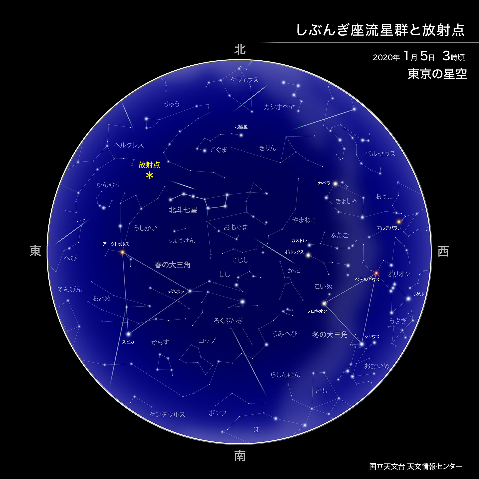 わかさぎの蔵 世＋流星群3番星 2本セット topics02-m.jpg