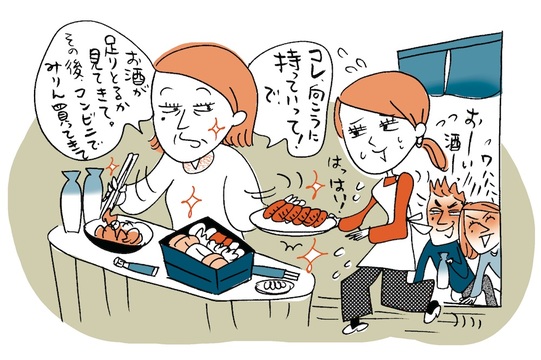 九州