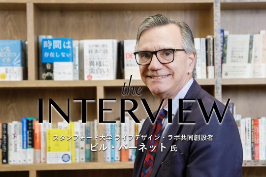 ビル・バーネット