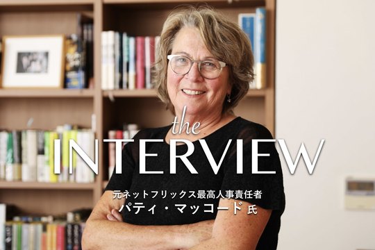 パティ・マッコード