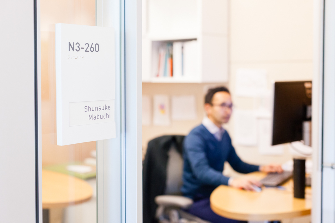 馬渕俊介氏ルーム