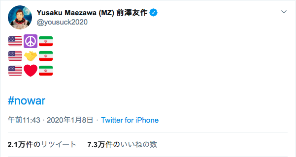 アメリカで突如浮上した イランとアルカイダの連携 説は本当か 六辻彰二 個人 Yahoo ニュース