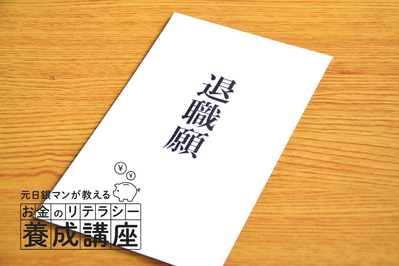 老後“3000万円”問題、単価に100倍超の差…若年フリーランスが背負うリスクは想像以上