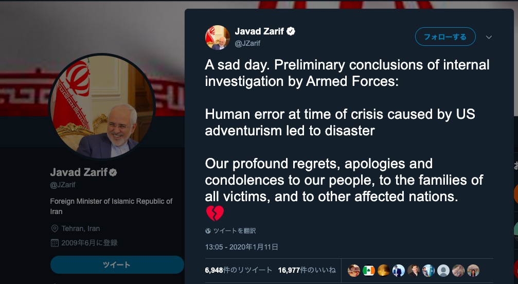 イラン外相 割れたハート の絵文字で謝罪 ウクライナ機の撃墜認める Business Insider Japan