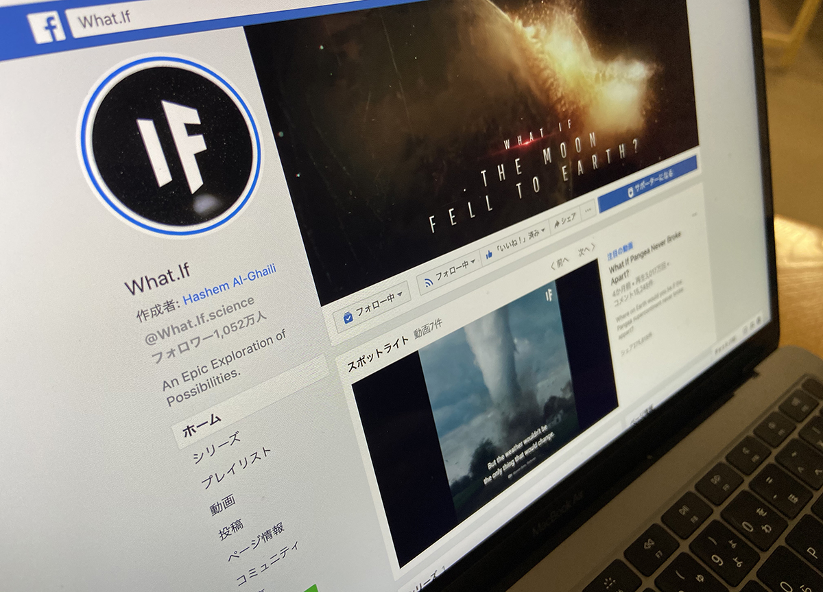 What If facebookページ