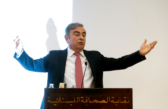 ゴーン会見