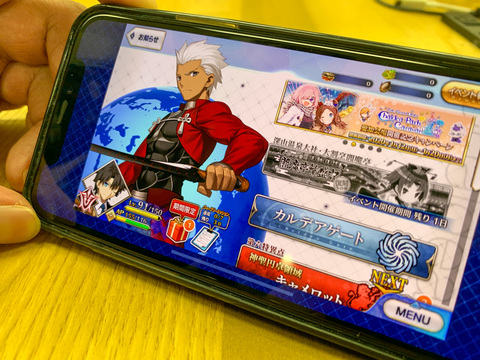 fgo-2