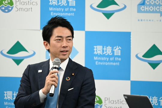 KOIZUMI