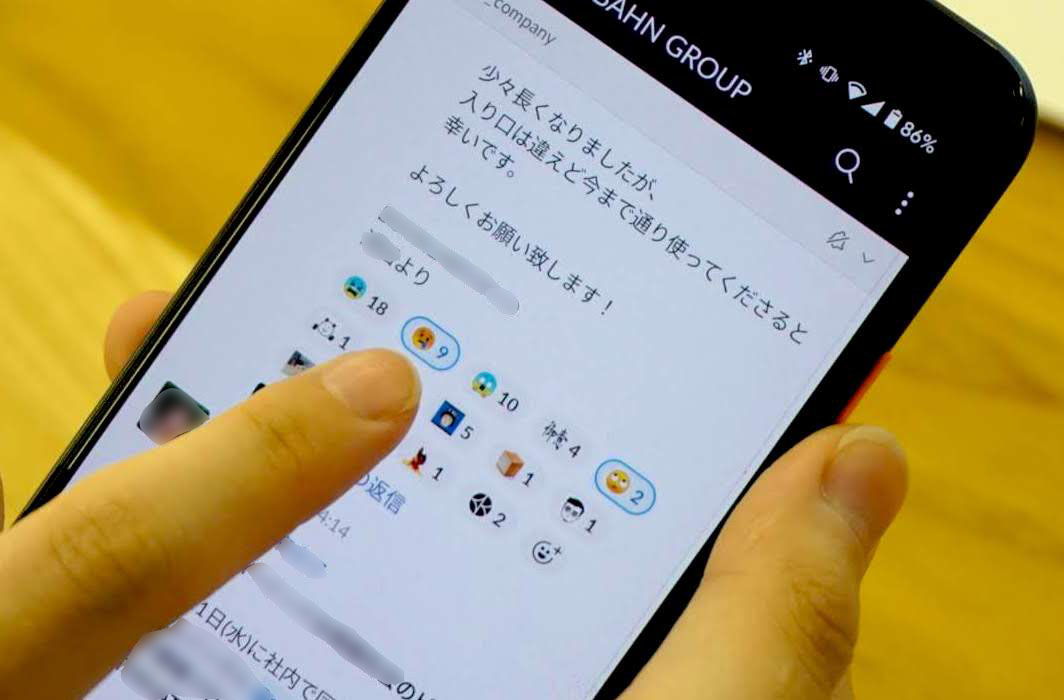 Slackで傷つく人々の叫び、いいね！にモヤモヤ…黙っていたら大炎上