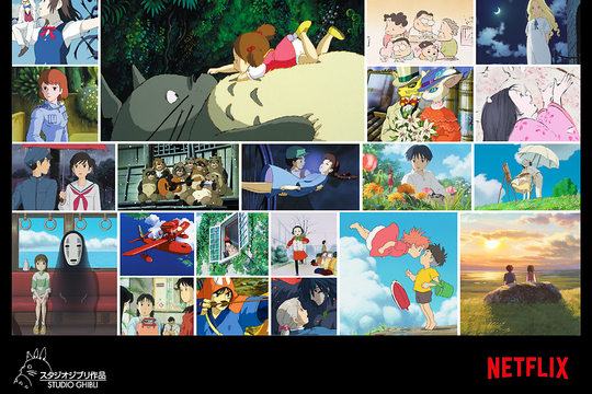 ネットフリックス Netflix