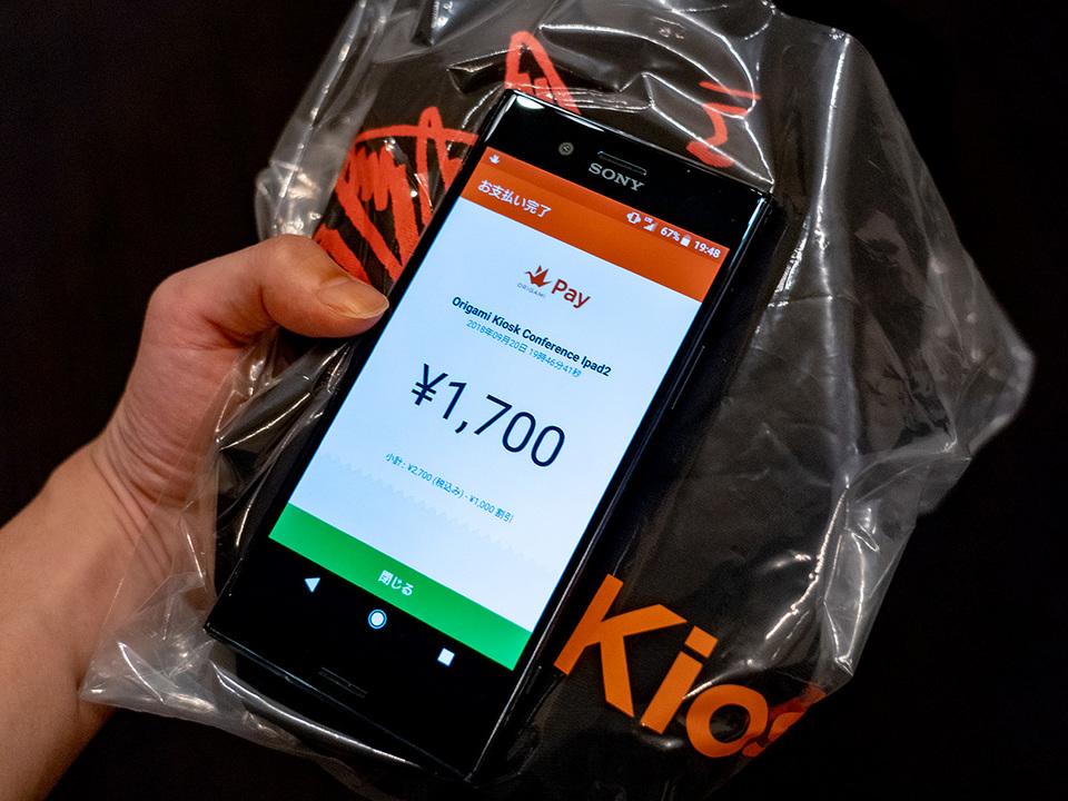 1200