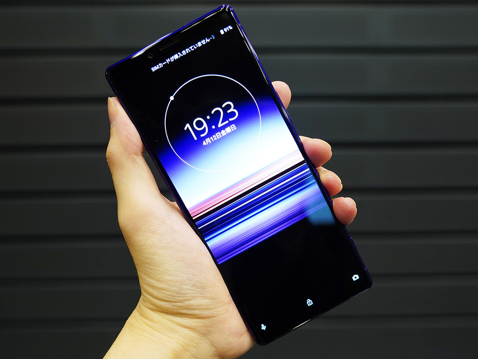 Xperia 1