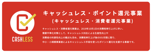 電子マネーとQRコードどっちが強い？セブンイレブンで使われる 