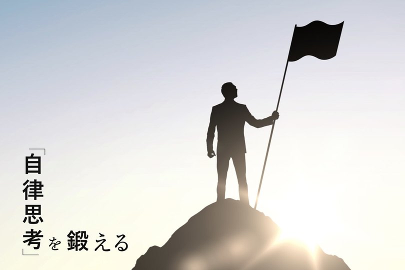 幹部社員すら苦手な 逆算思考 ゴールを意識するだけで生産性は上がる Business Insider Japan