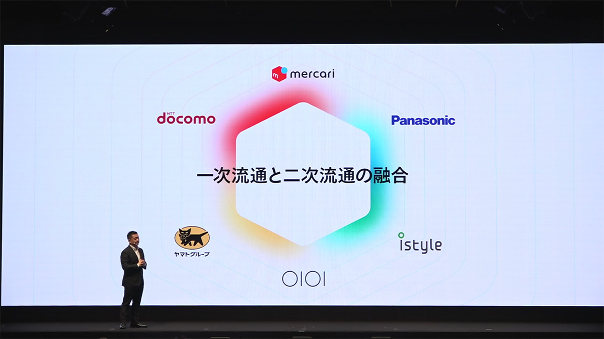 Mercari Conference 2020