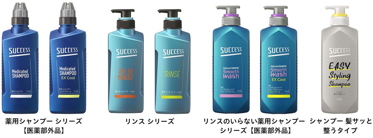 2月発売のサクセス新製品