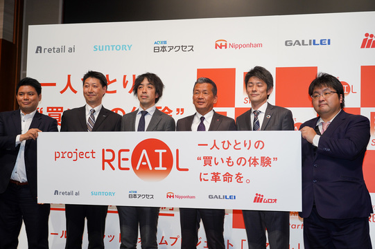 サントリーも日本ハムも参画 トライアルのスーパーマーケット向けaiで何が起こるか Business Insider Japan