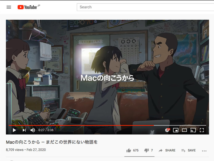 アップル異例の アニメコラボ新cm は 豪華すぎるだけじゃなかった Business Insider Japan アップル異例の アニメコラボ新cm は 豪華すぎるだけじゃなかった Business Insider Japan
