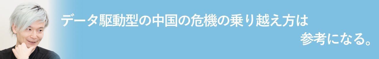宮田裕章