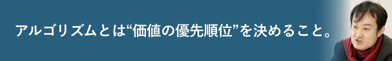 尾原和啓