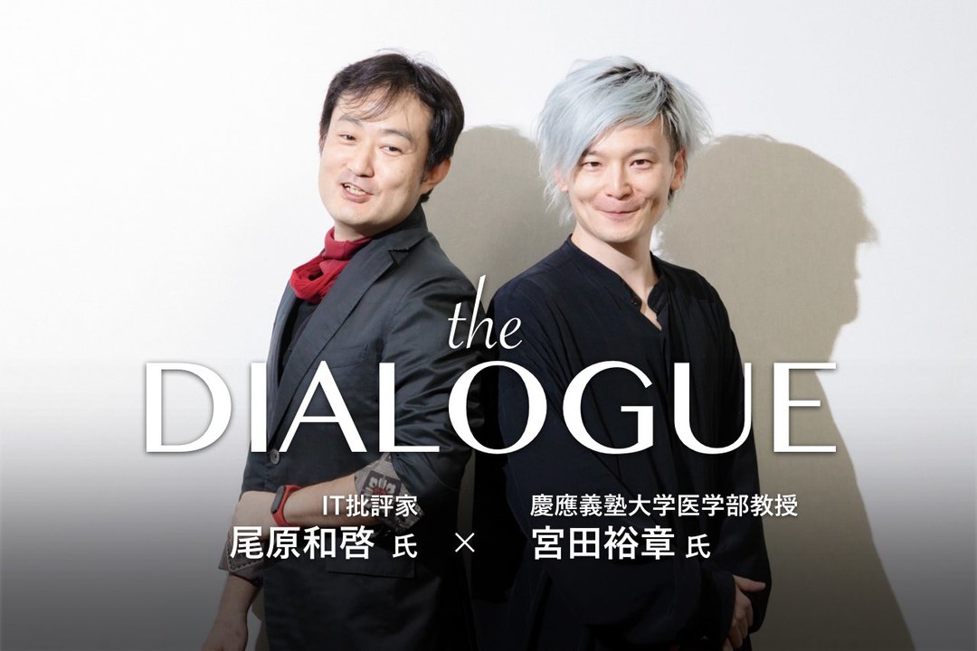 the DIALOGUE