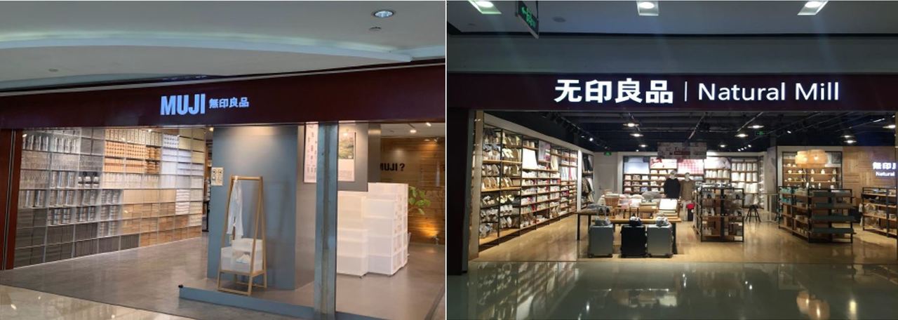 muji1-1