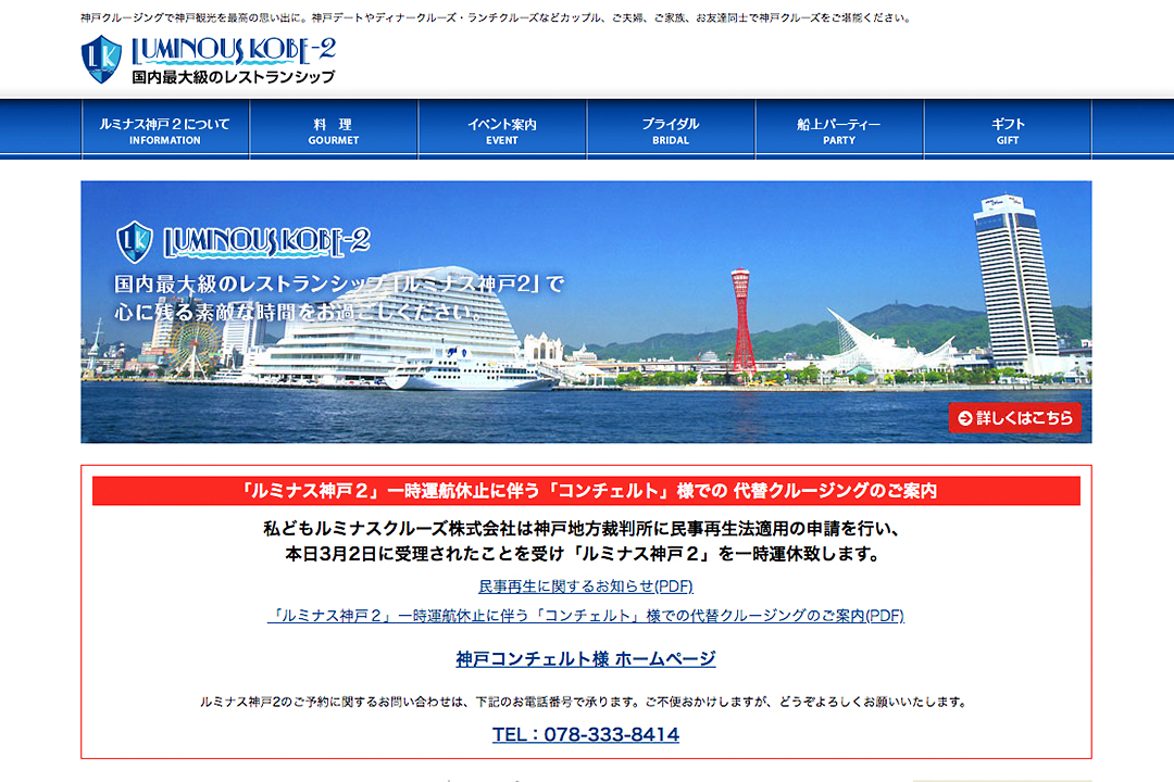 prime_travel_luminous