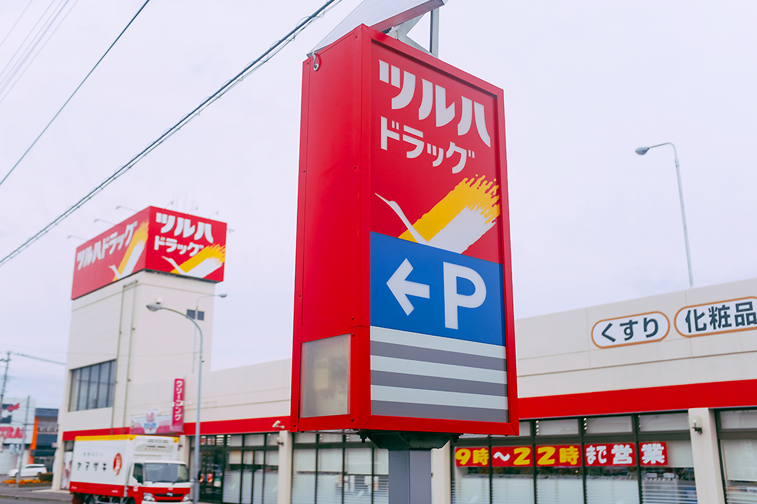 prime_travel_tsuruha