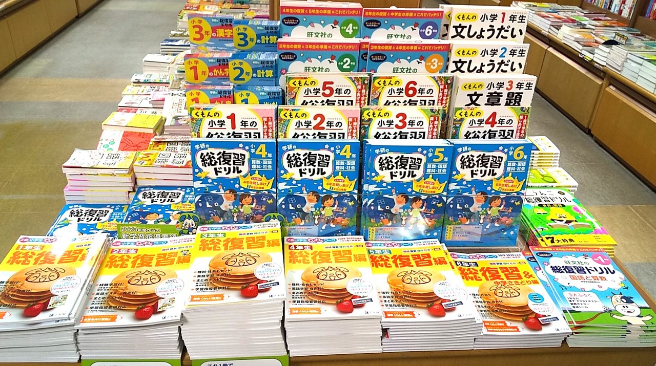 新型コロナウイルスで書店の売り上げが急増。「言われてみると、本読みたい…」 Business Insider Japan 新型コロナウイルスで書店の売り上げが急増。「言われてみると、本読みたい…」 Business Insider Japan