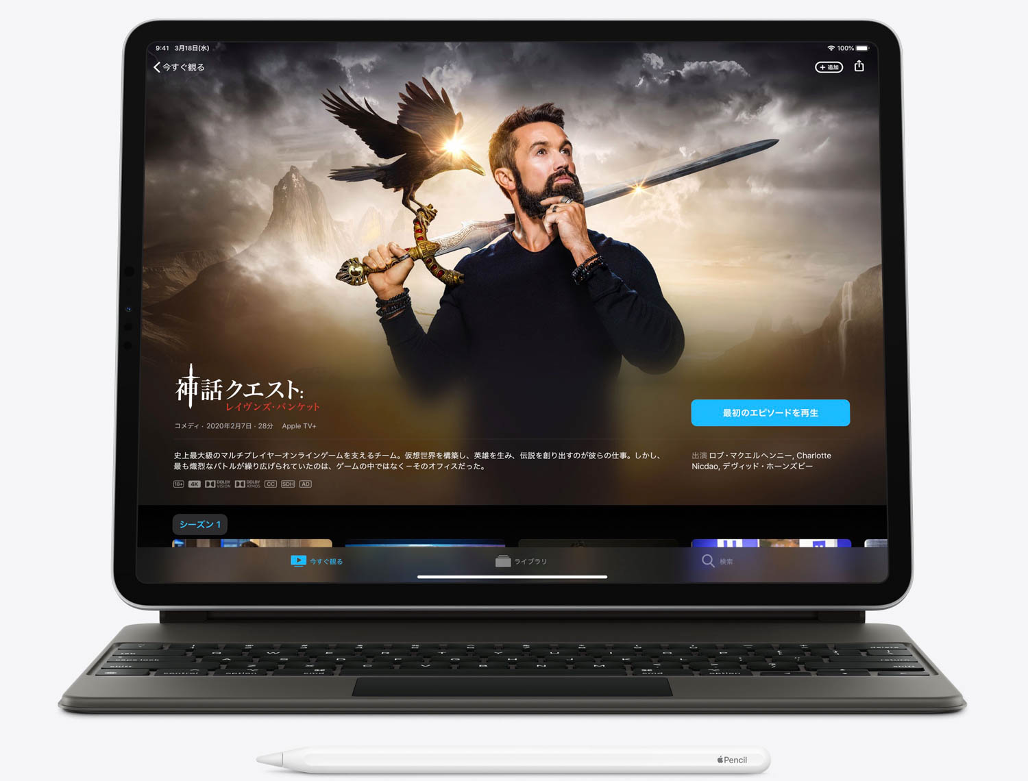 徳留さま専用 MacBook pro、iPad 付き まるでMacBook」タッチパッド対応の新型iPad Proを知る5つの