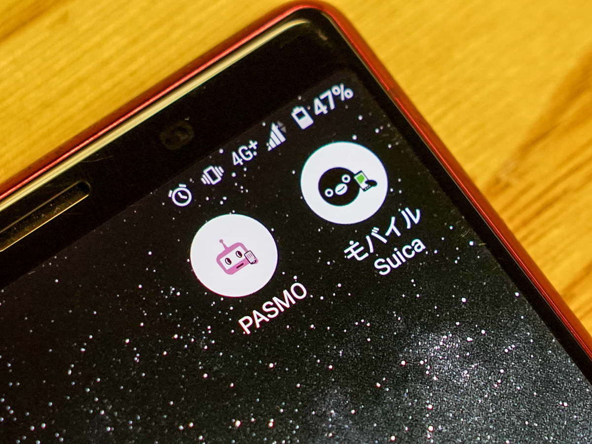 モバイルPASMOとモバイルSuicaのアイコン