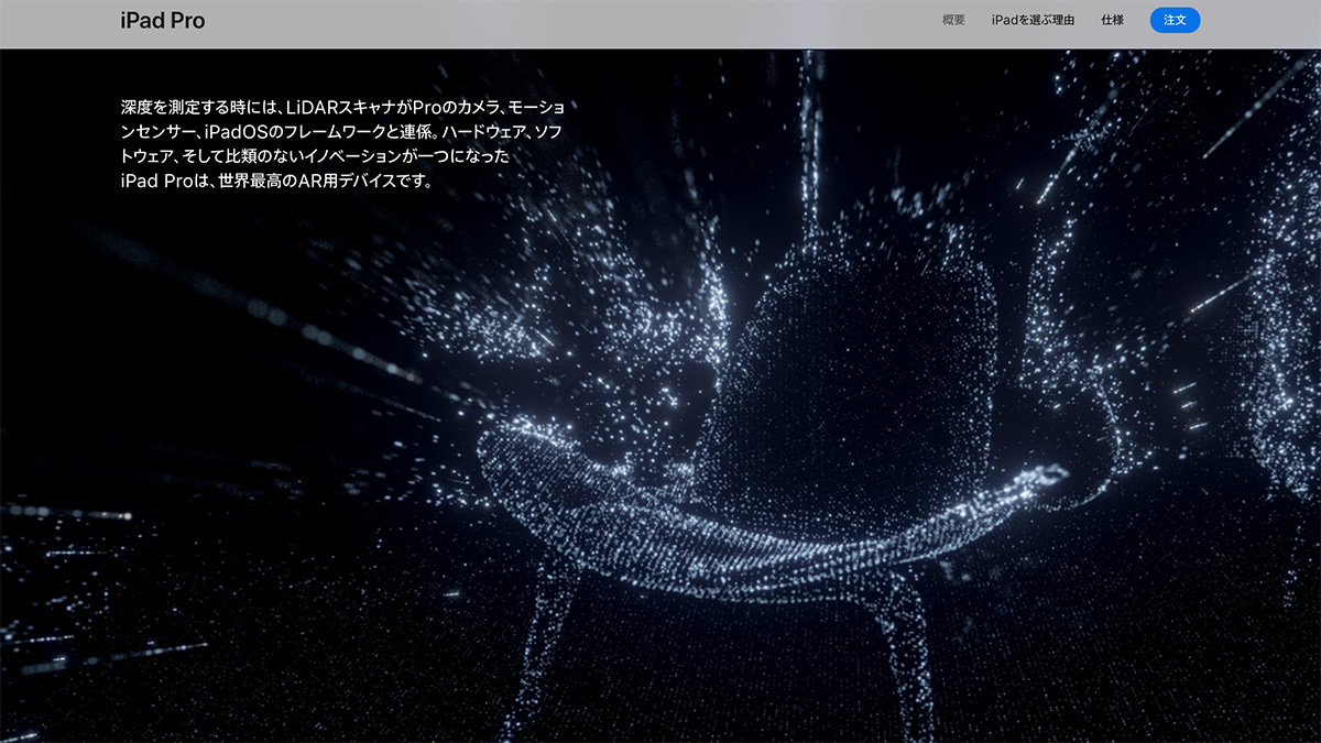 LiDARセンサー イメージ