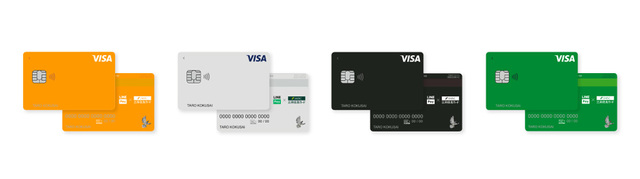 初年度3 還元 Visa Line Payクレジットカードが4月下旬に受付開始 東京五輪延期もデザインはそのまま Business Insider Japan