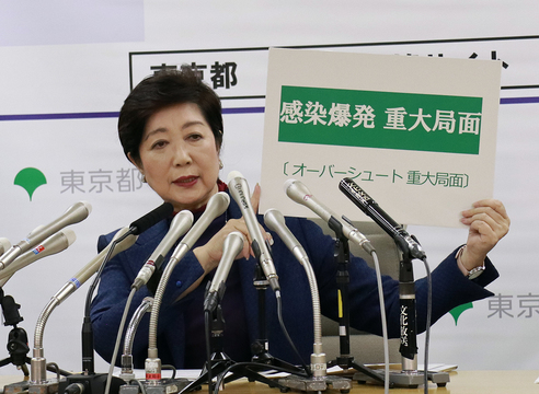 小池さん