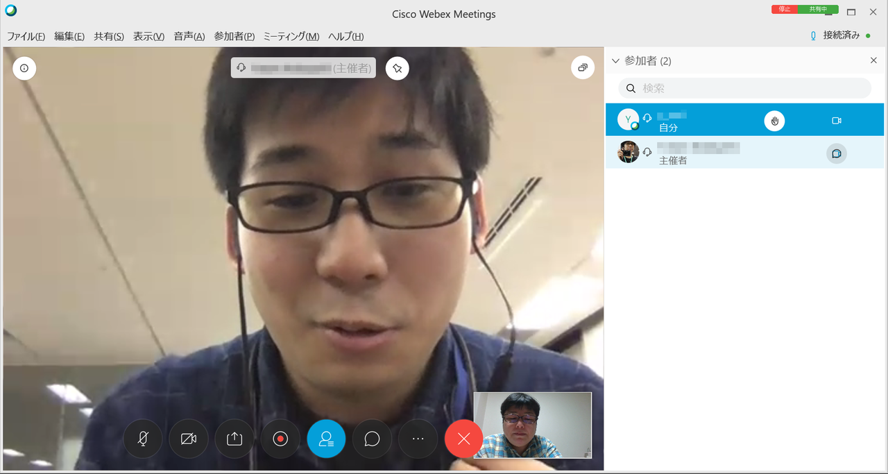 【最高のコレクション】 Webex 壁紙 - 各ページの100の最高のHD ...