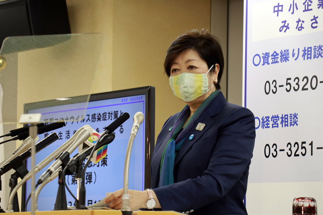 小池百合子都知事