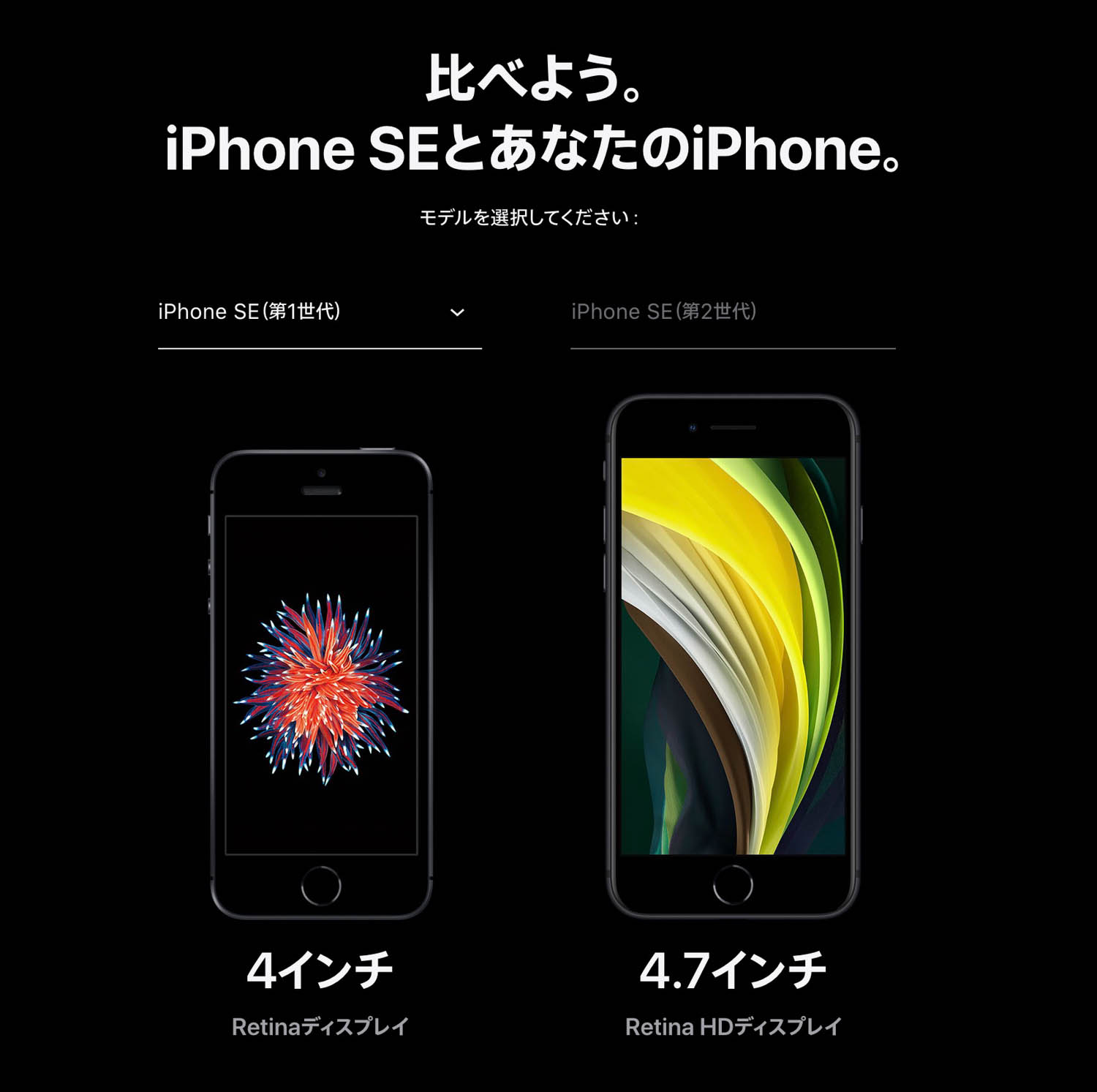 iphonese-11.jpg
