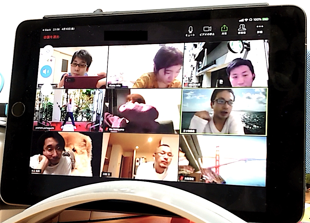 オンライン飲み会